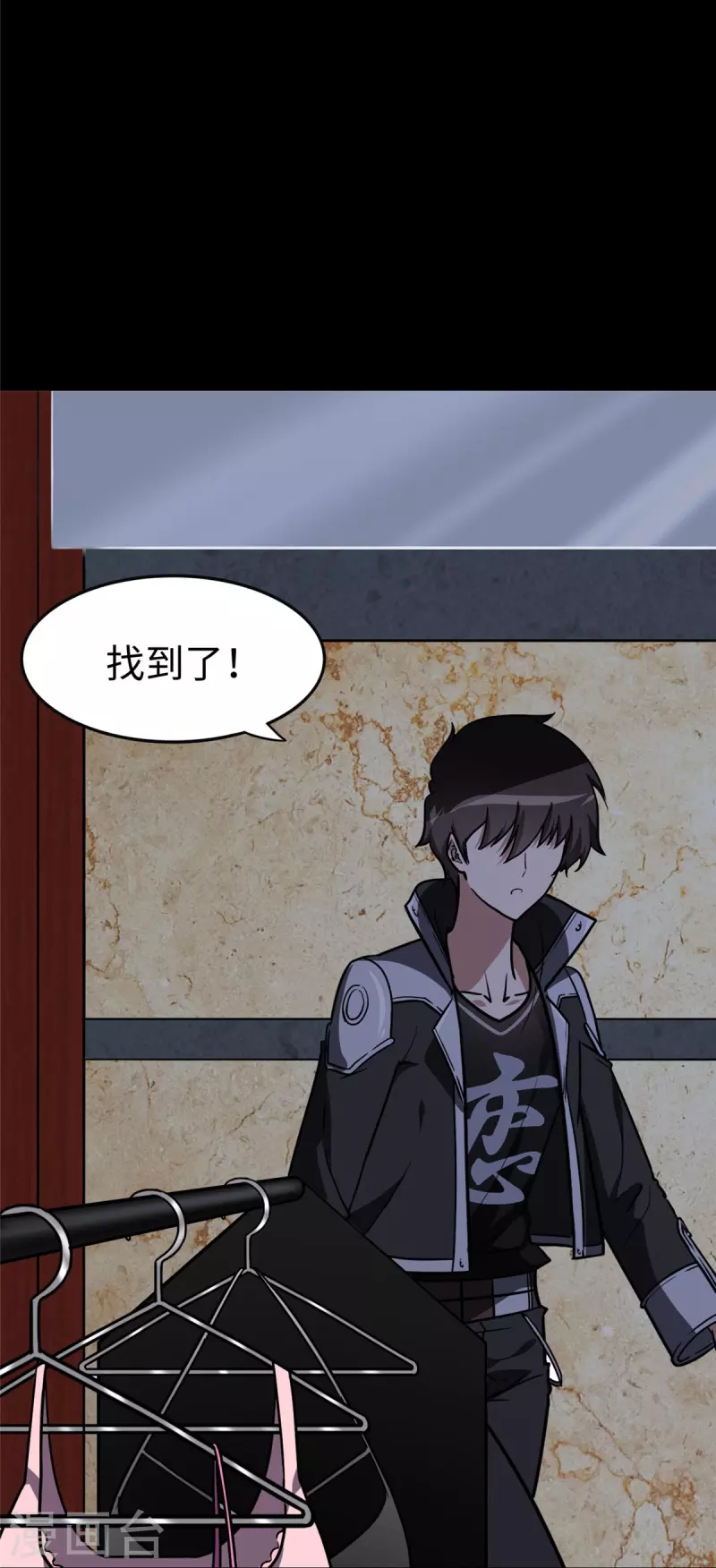 第309话23