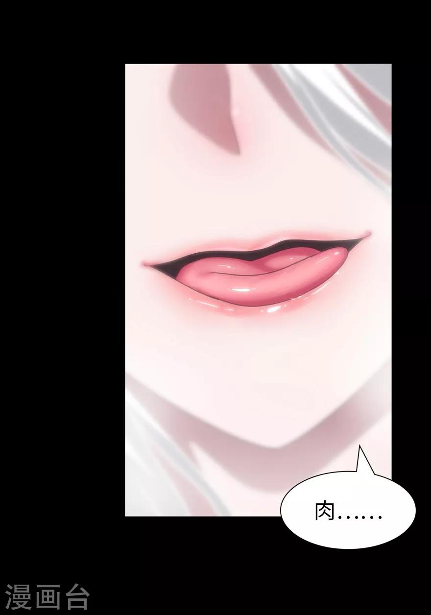 第132话42