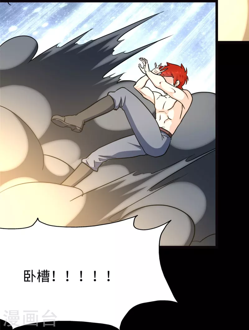 第245话22