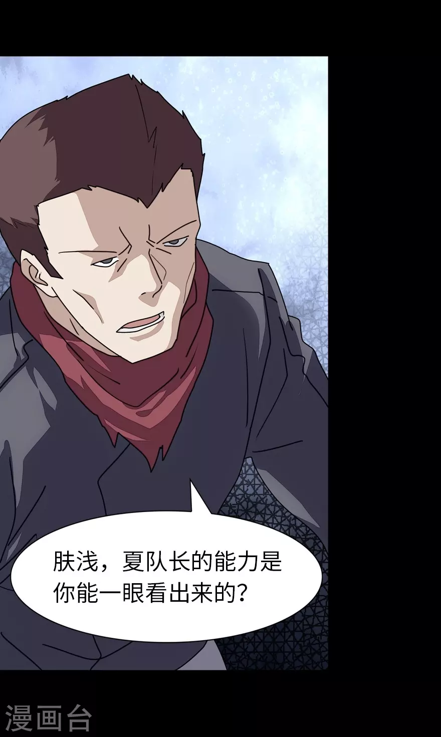 第198话27