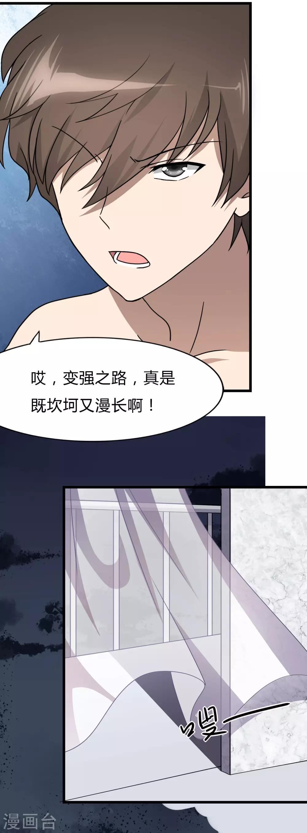 第147话15