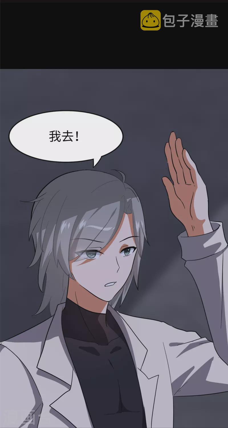 第324话31