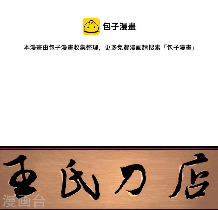 第4话31