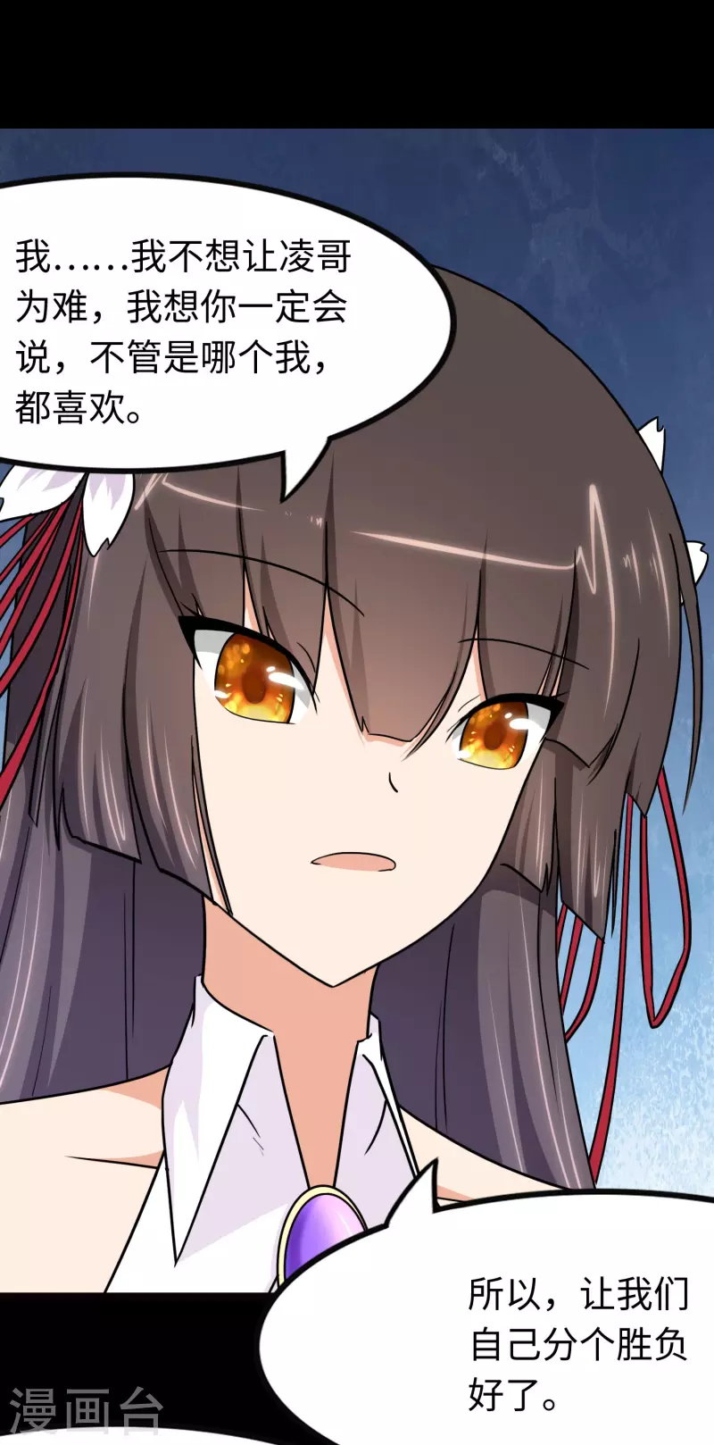 第219话19