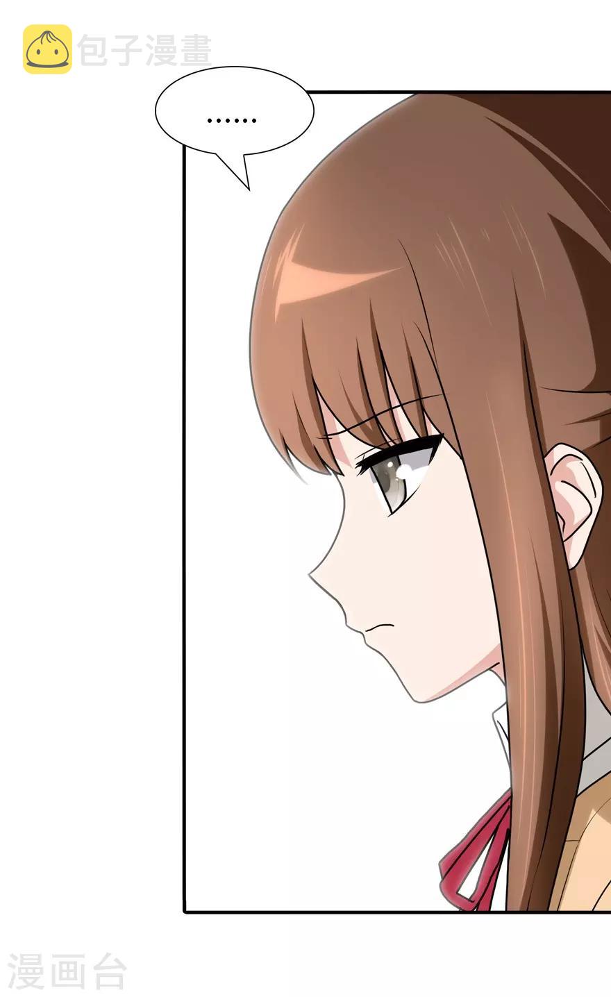 第66话14