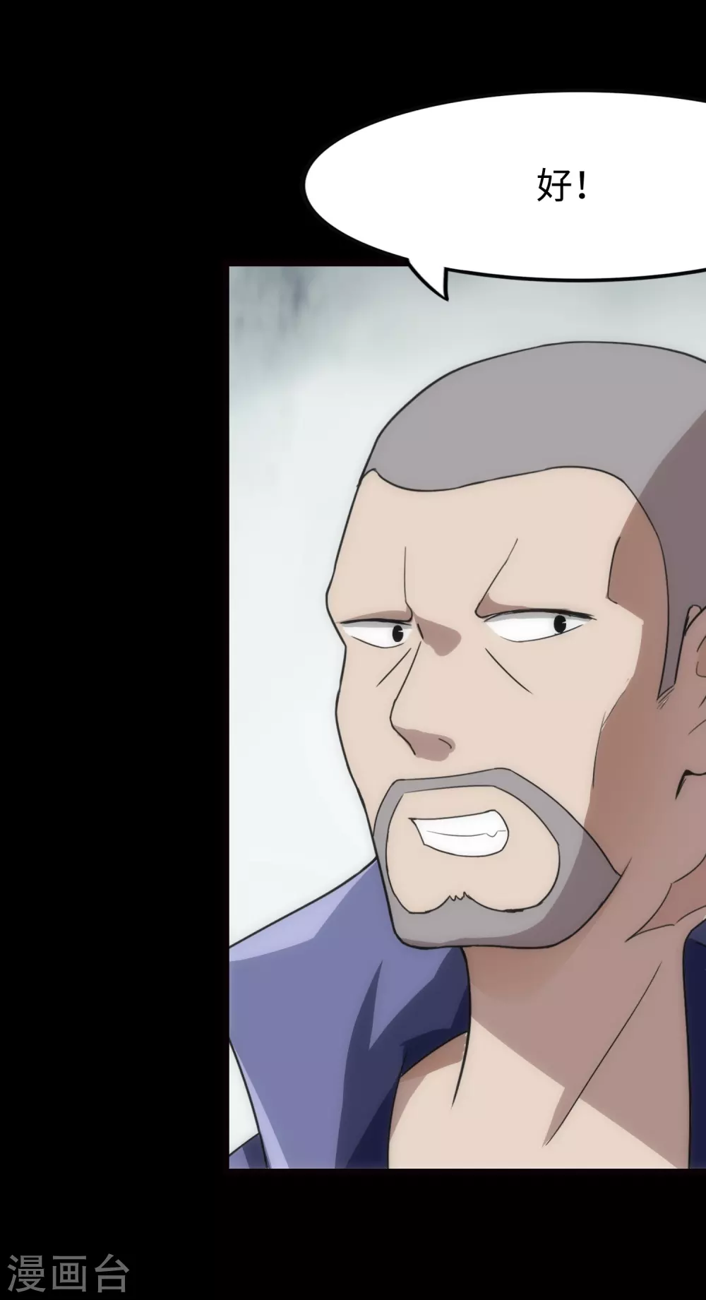 第206话24