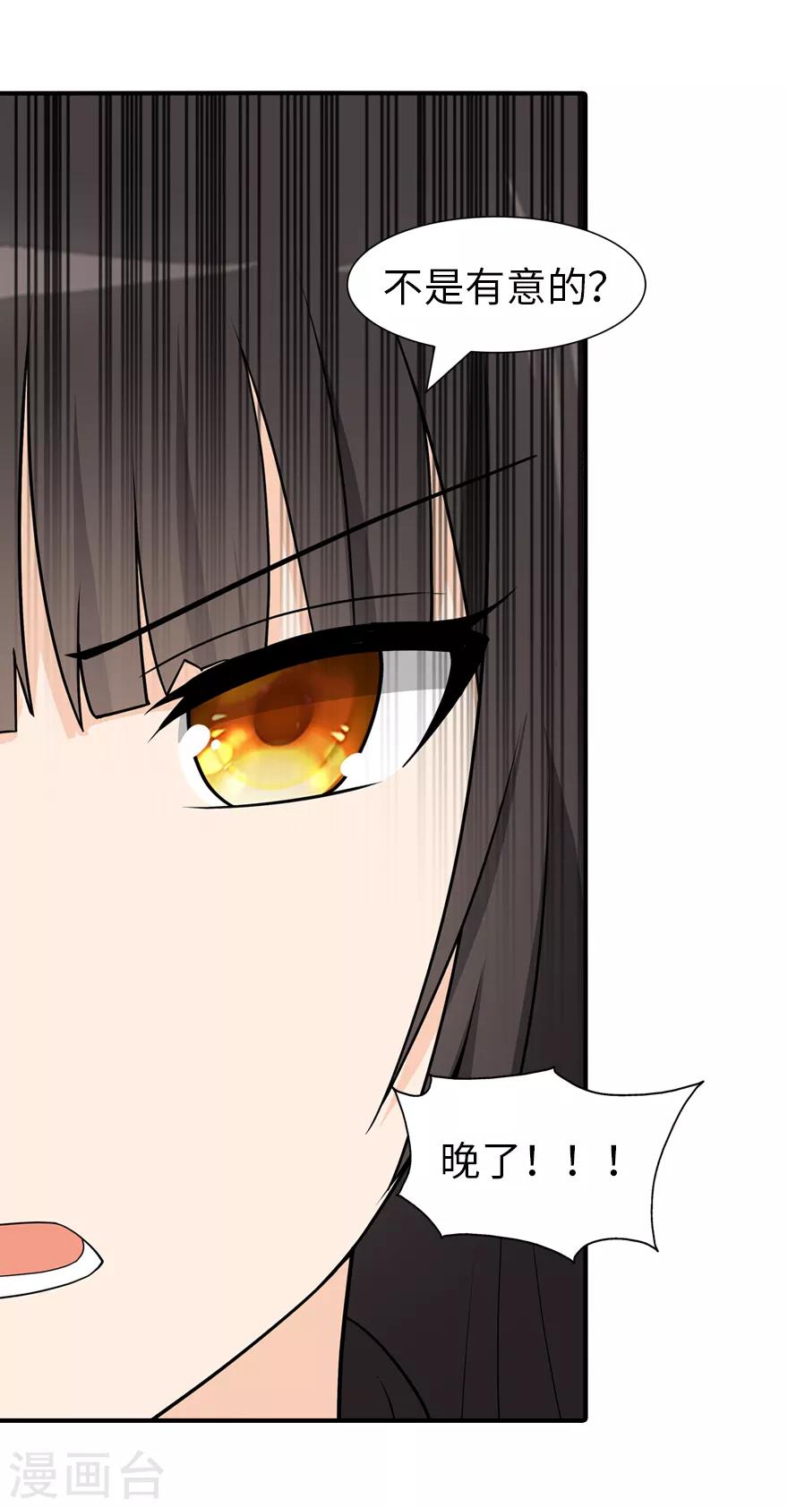 第95话3