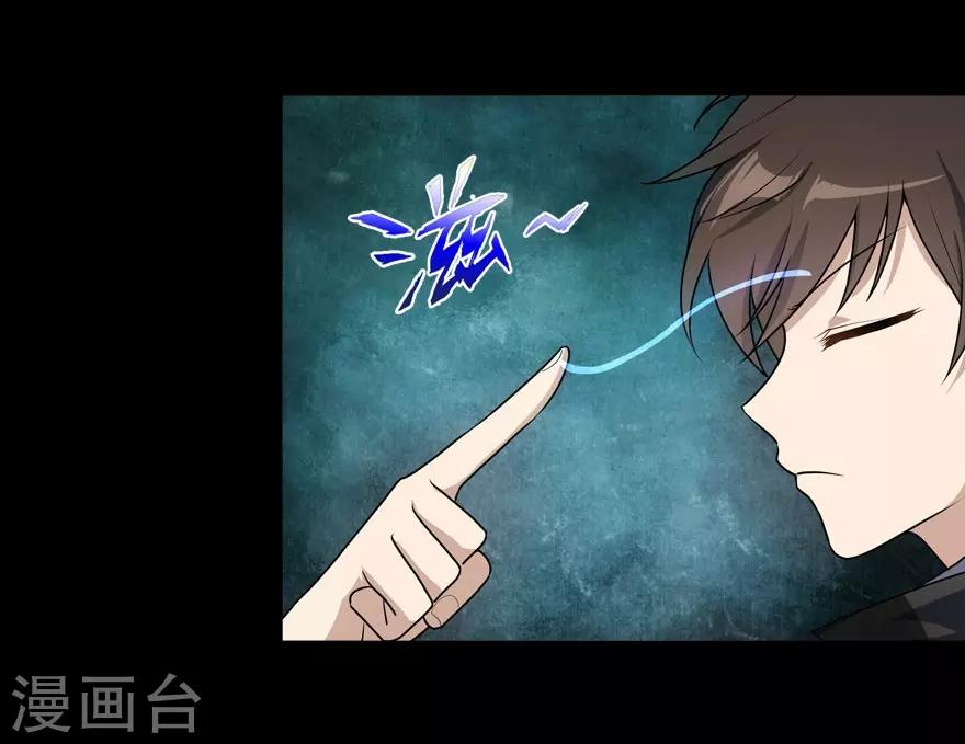 第25话15
