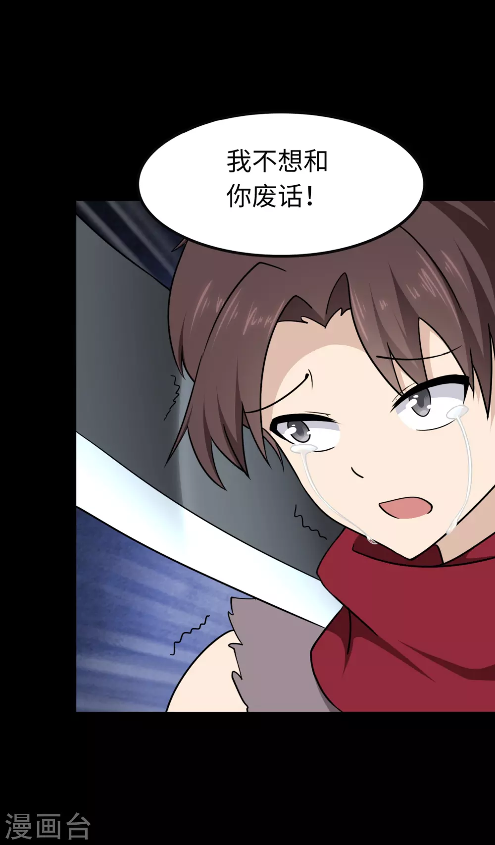 第190话9