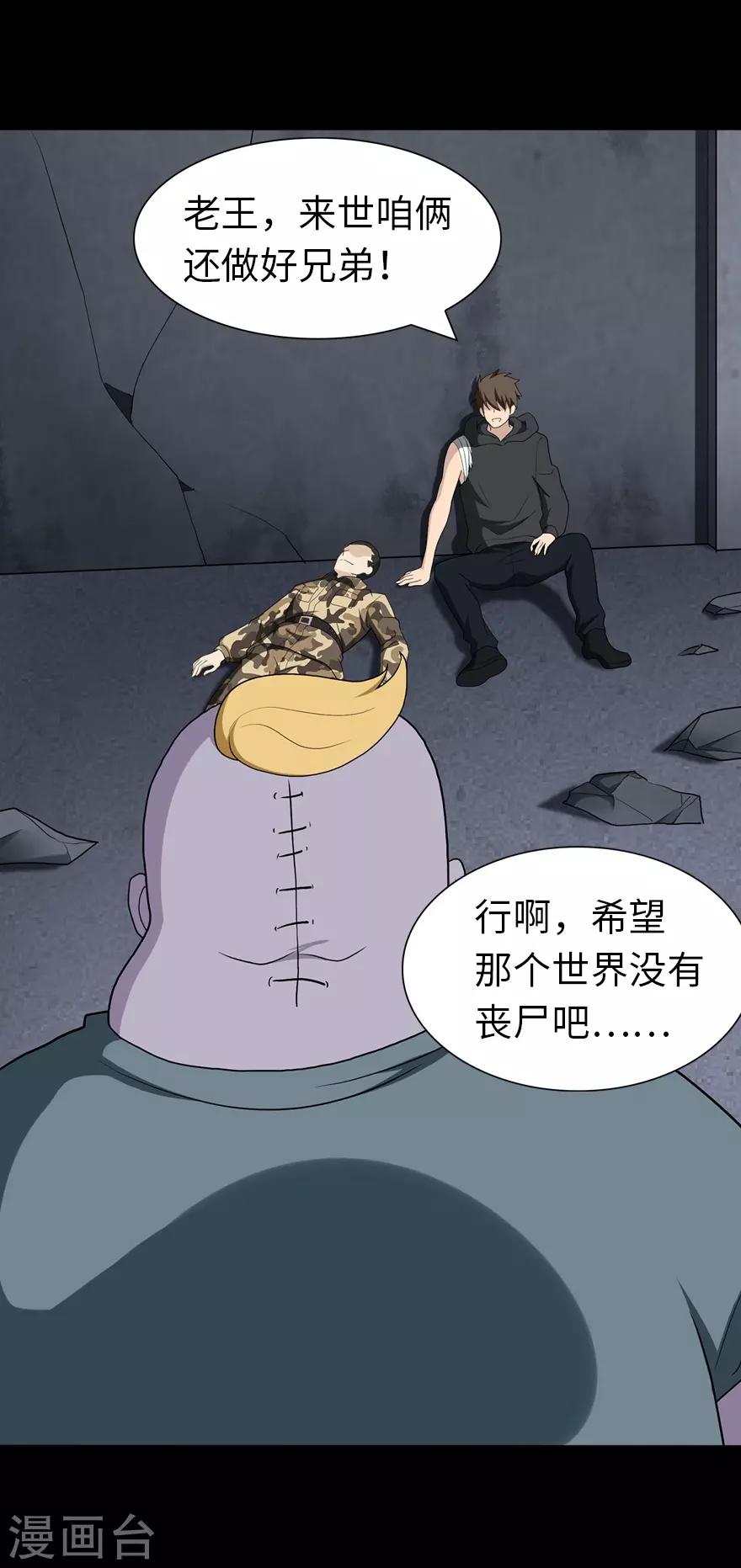 第134话34