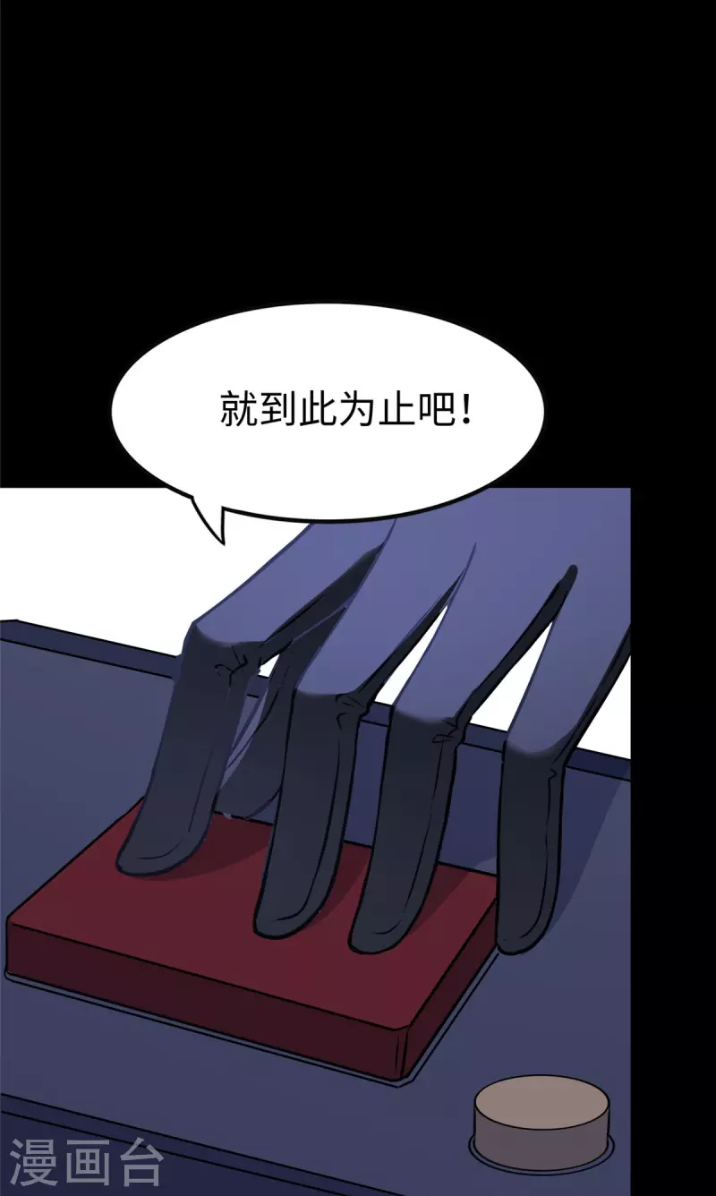第348话10