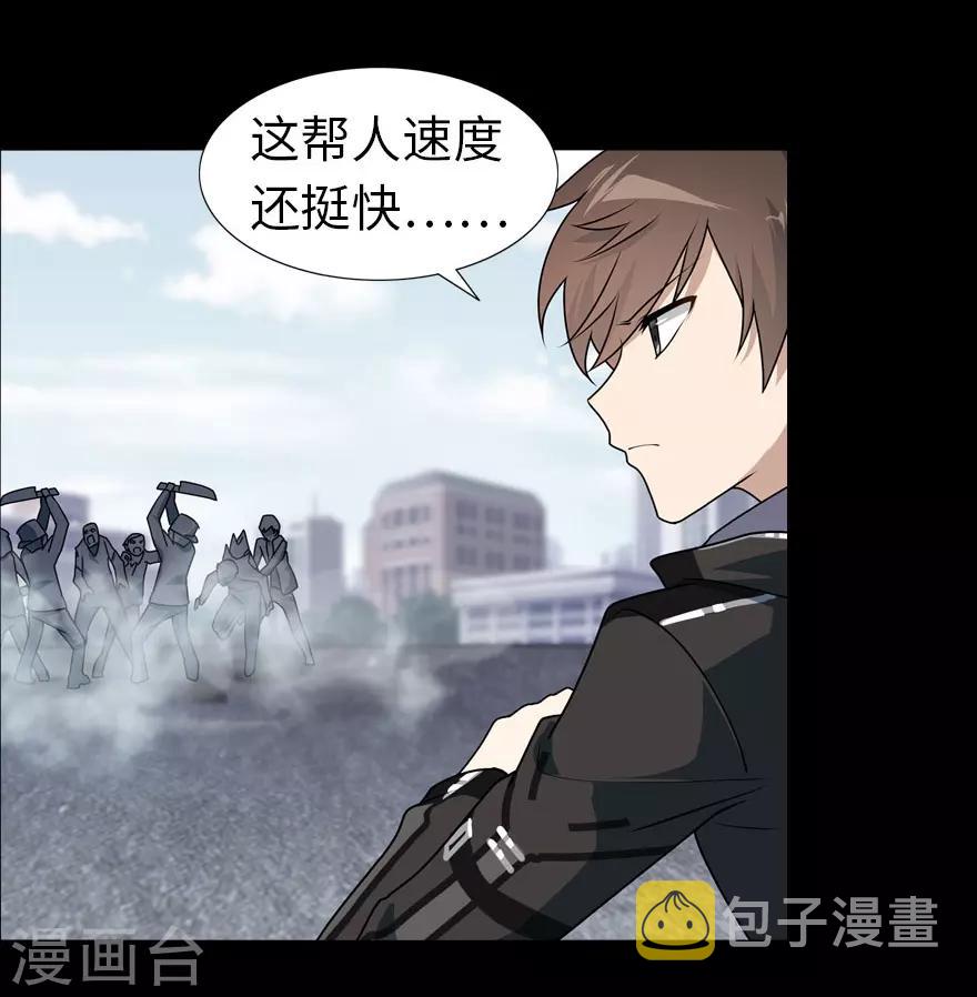 第28话2