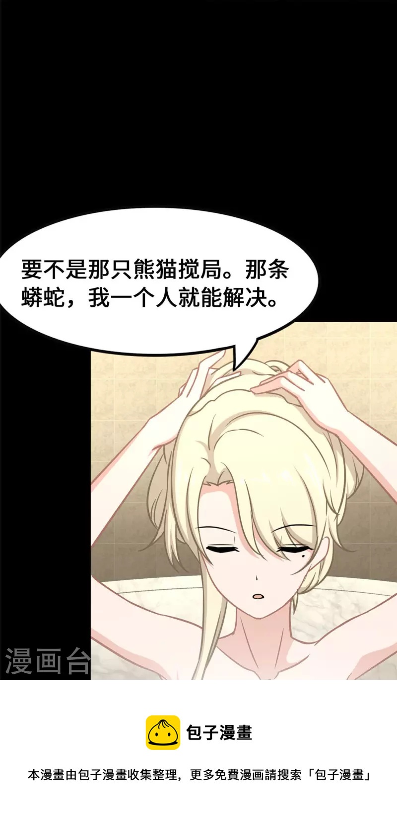 第321话36