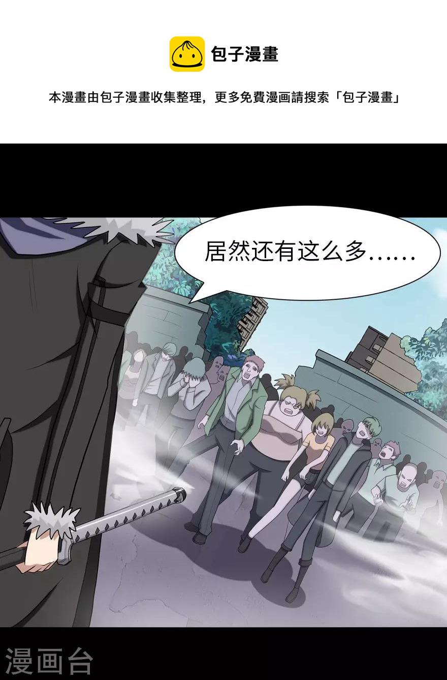 第105话30