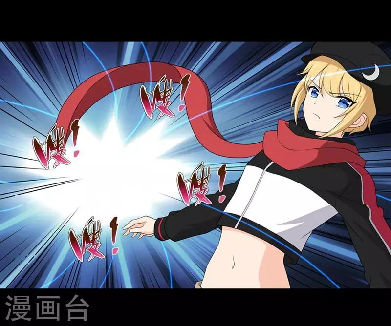第101话11