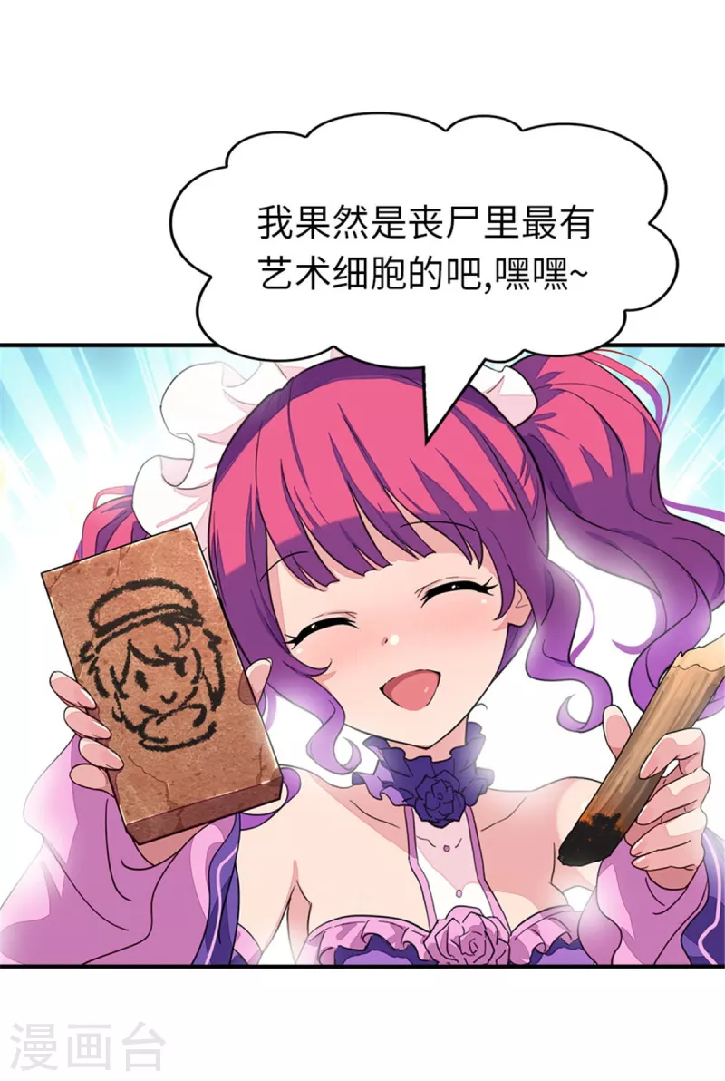 第361话36