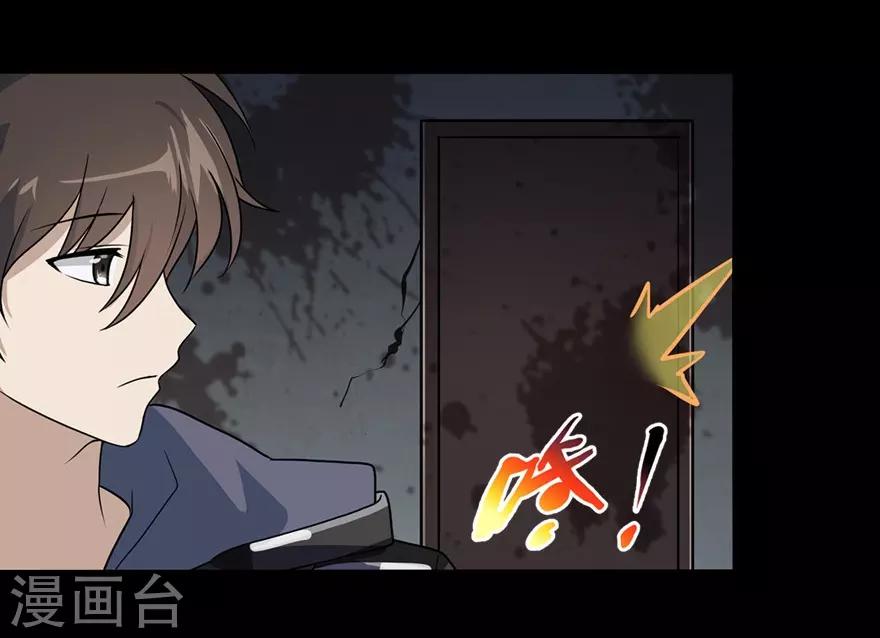 第24话7