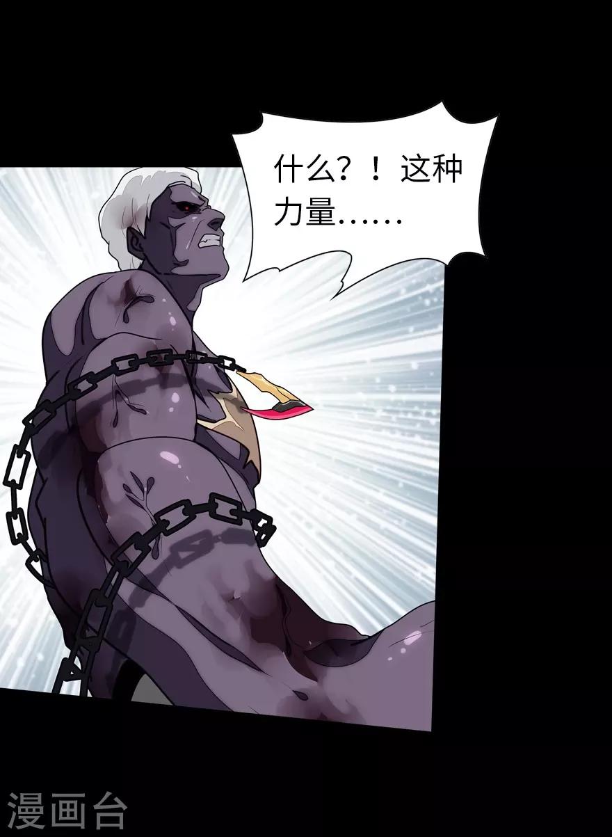 第140话8