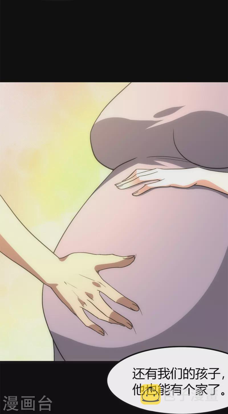 第262话20