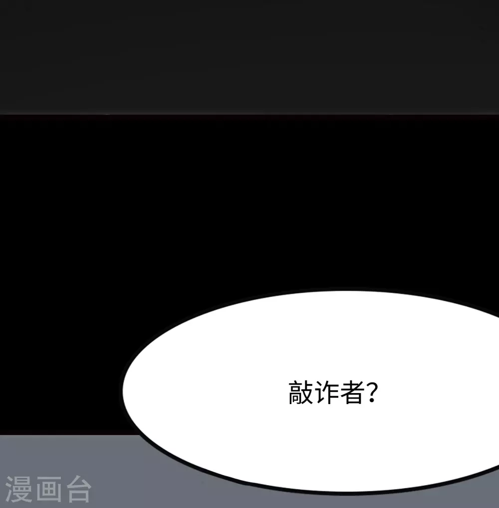 第212话40