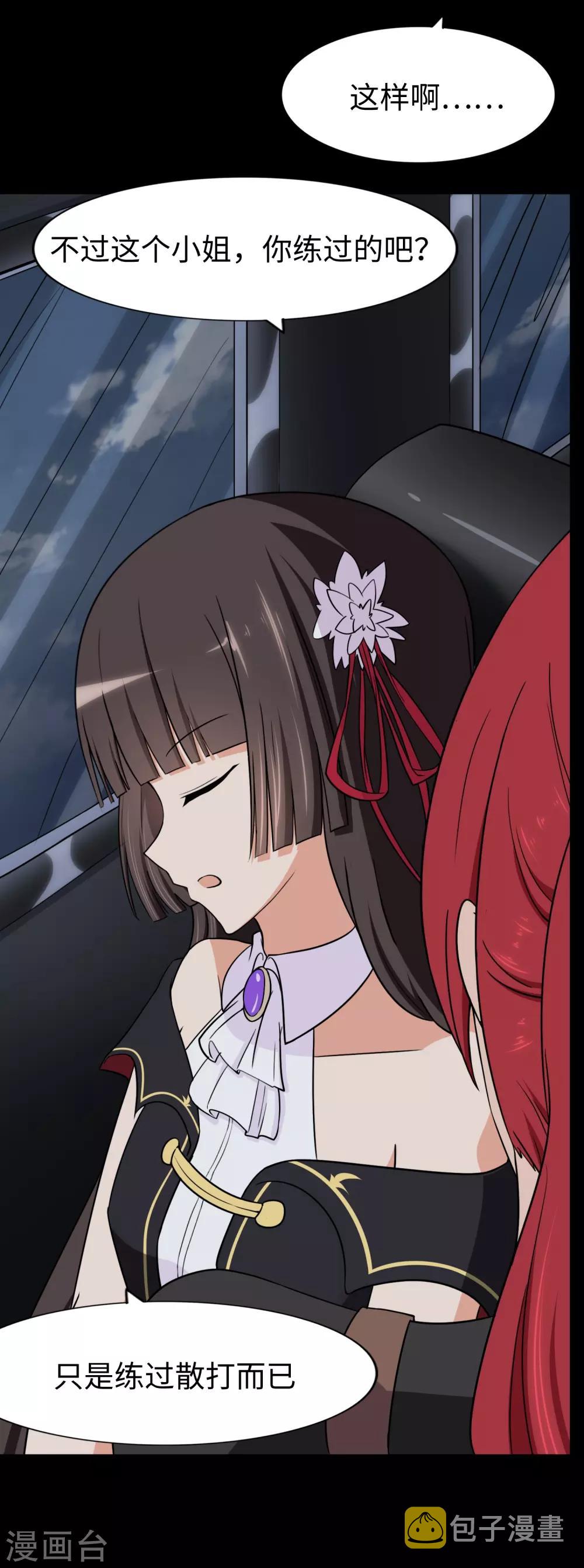 第167话35