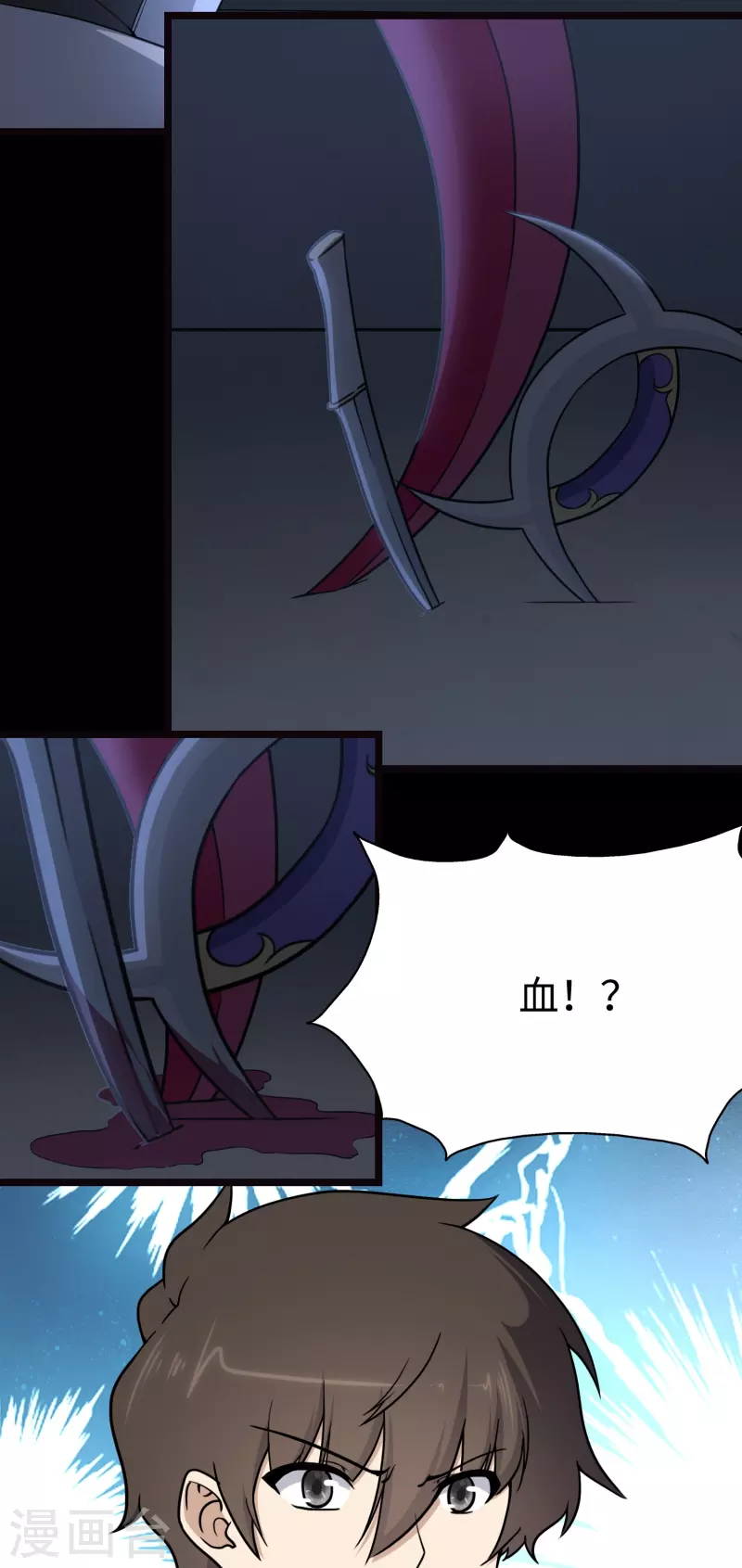 第242话23