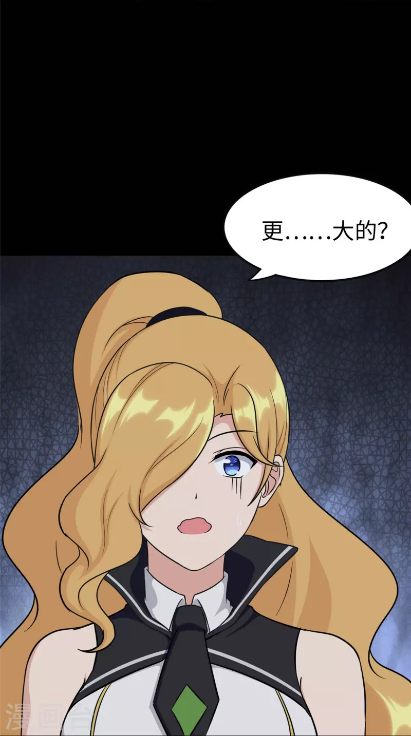 第315话33