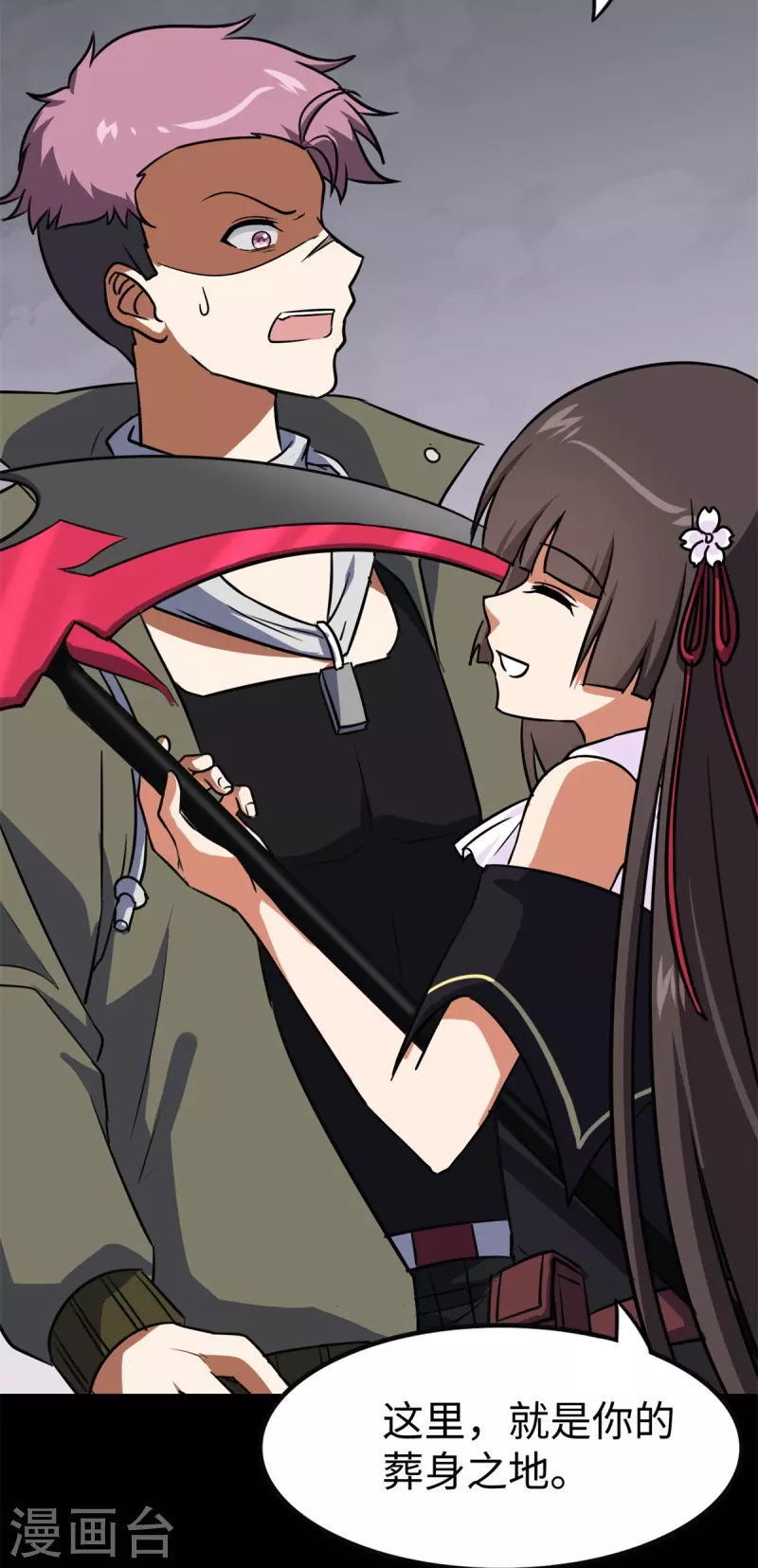 第340话24
