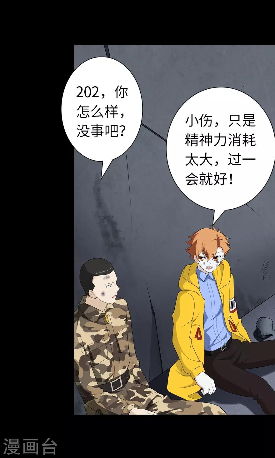 第135话10