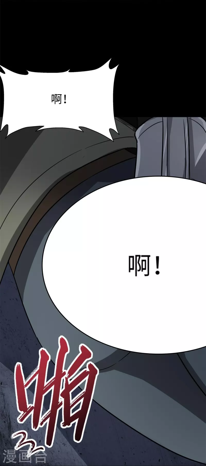 第295话27