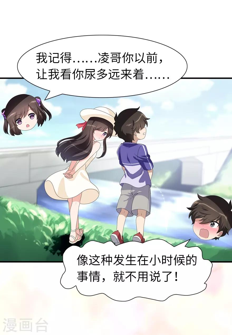 第157话12