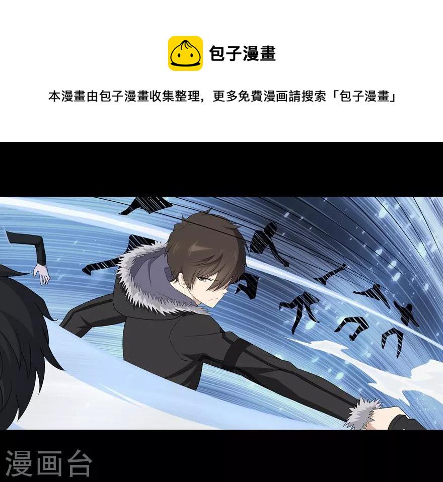 第106话23