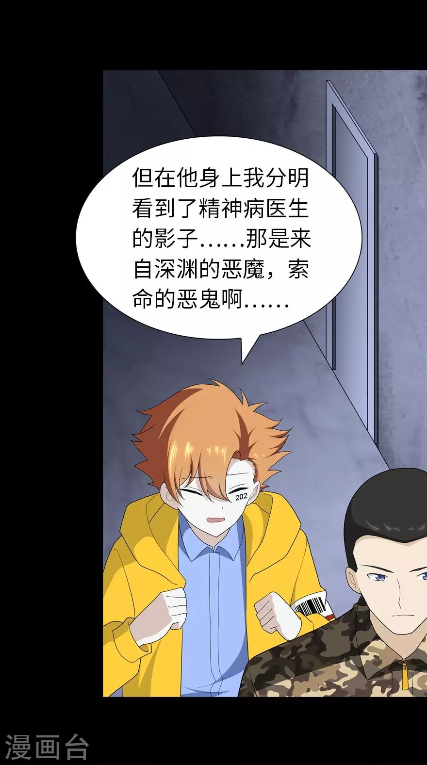 第130话31
