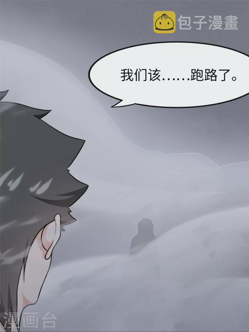 第245话1