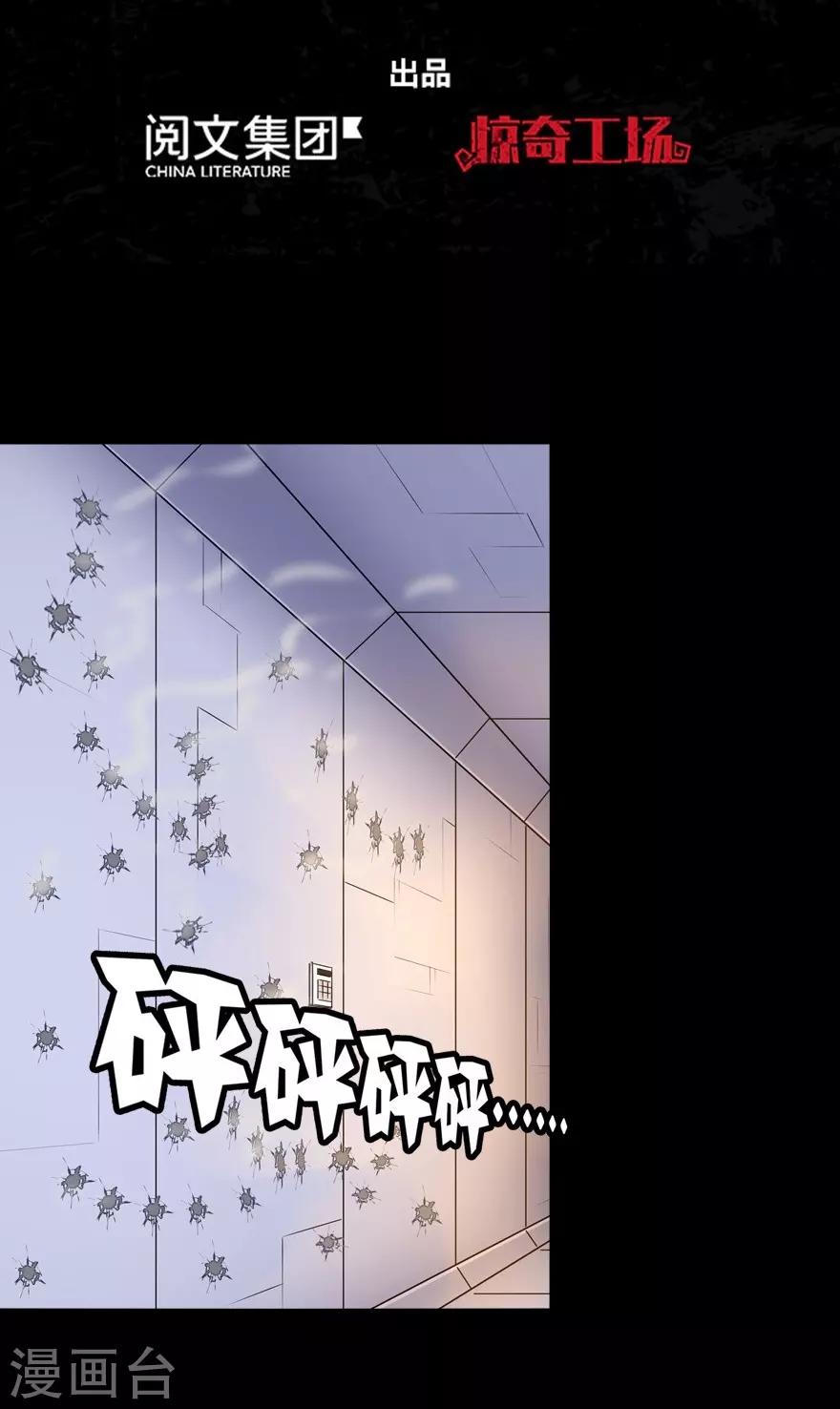第138话1