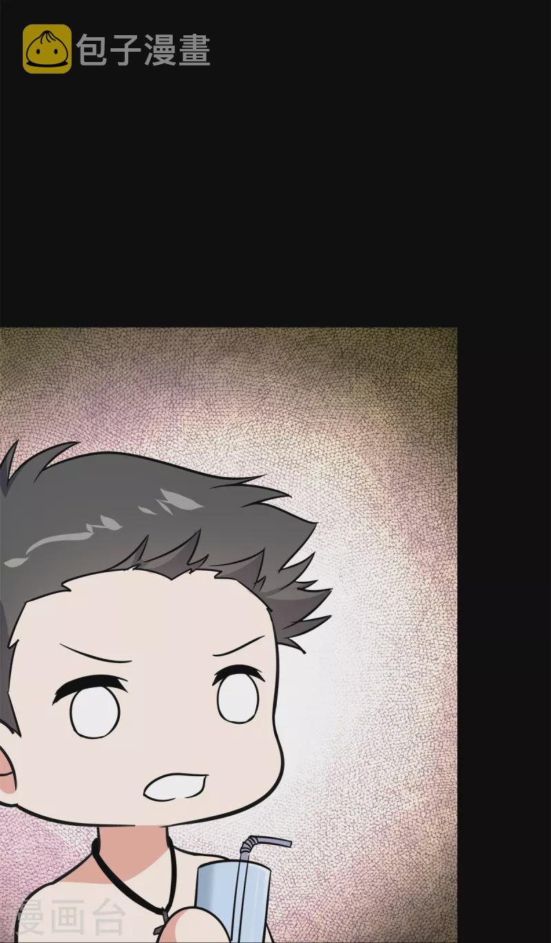 第342话37