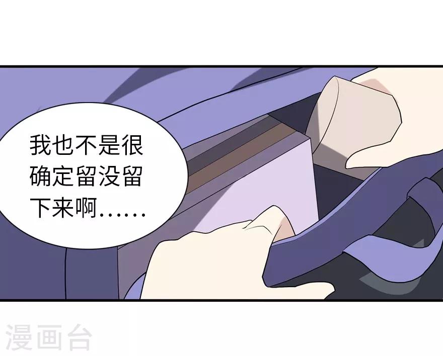 第128话12