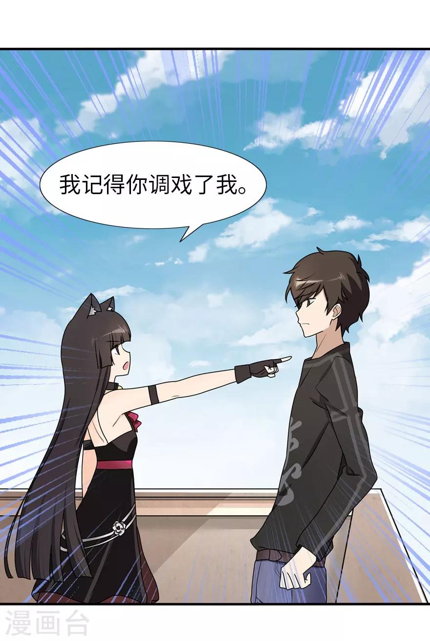 第44话34