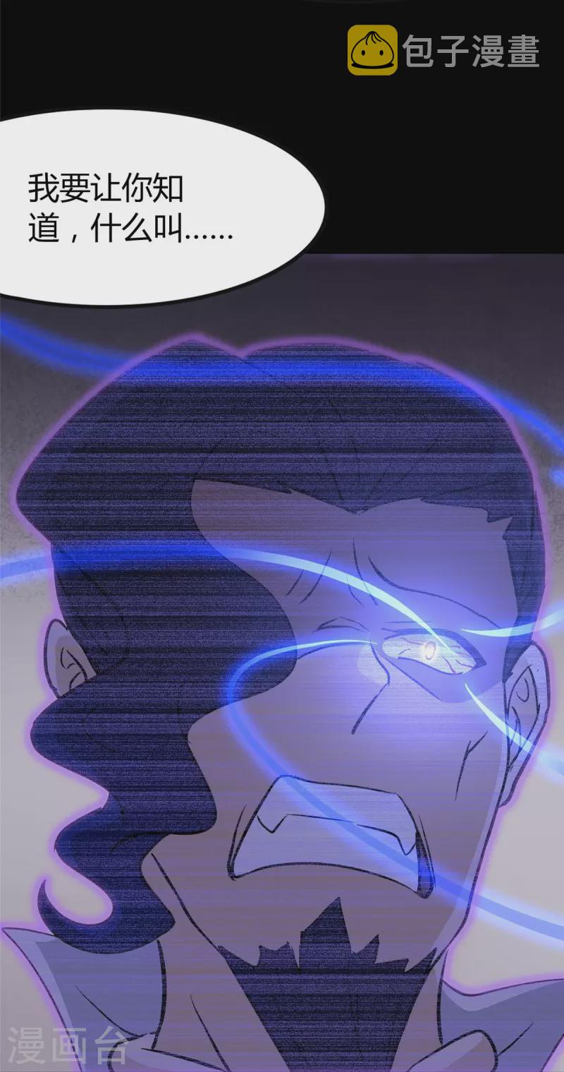 第282话60