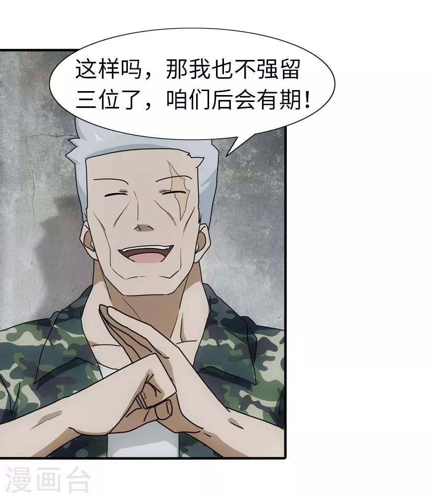 第30话13