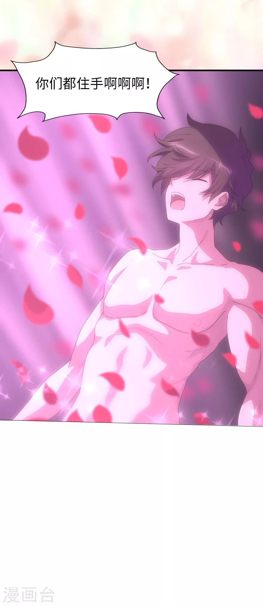 第178话23