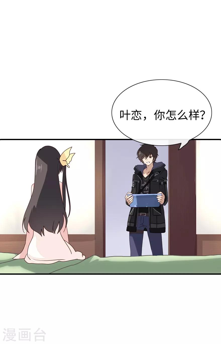 第4话15