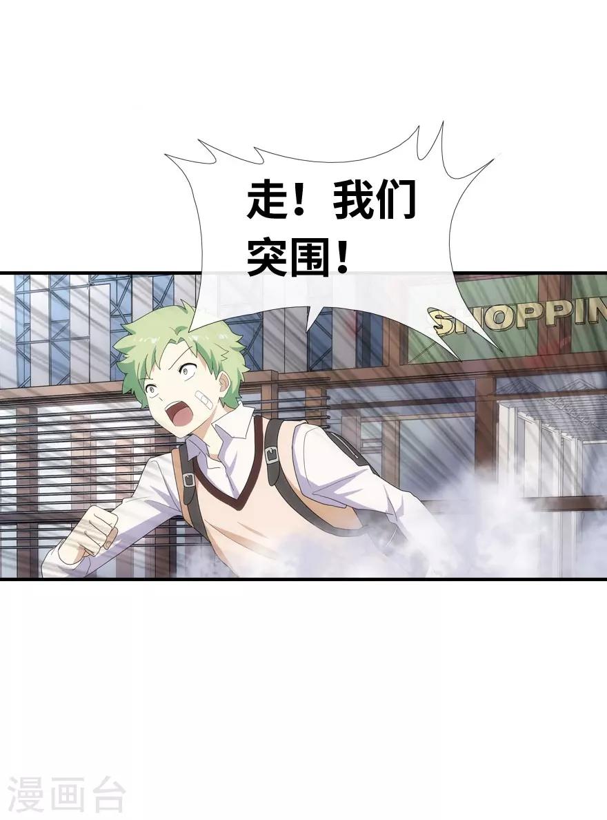 第7话14