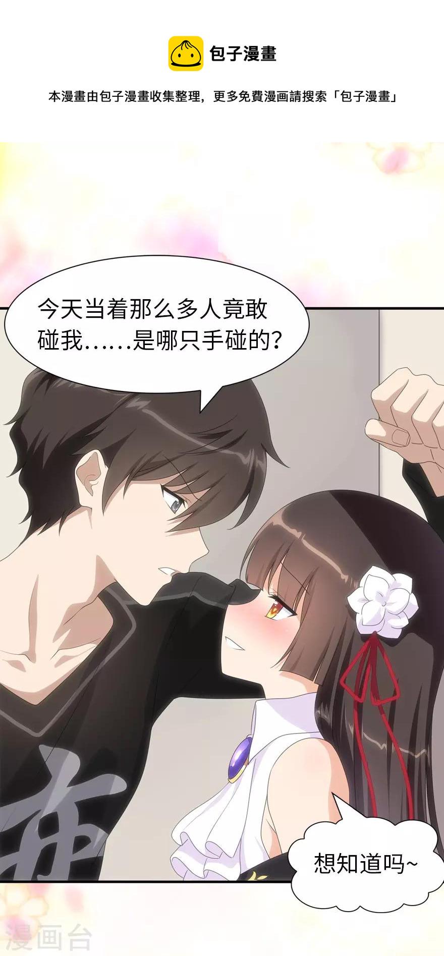 第108话16