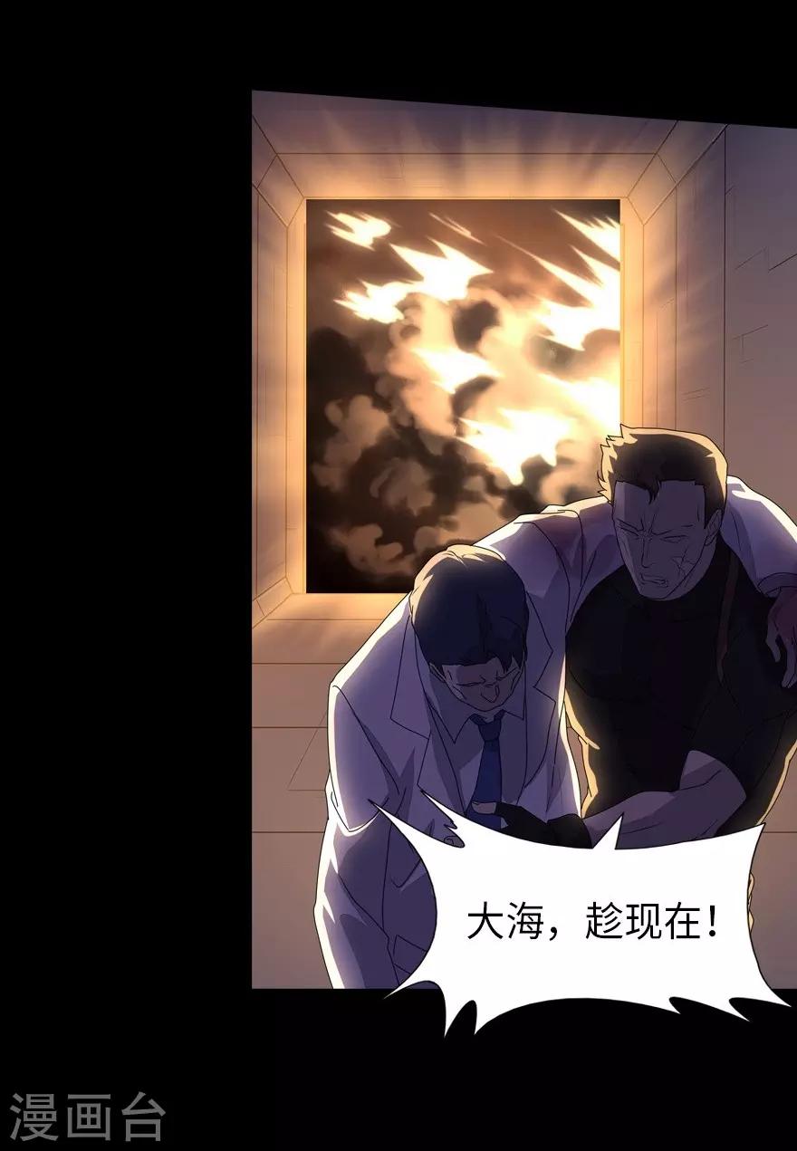 第138话18