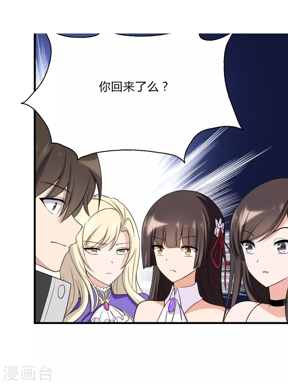 第149话22