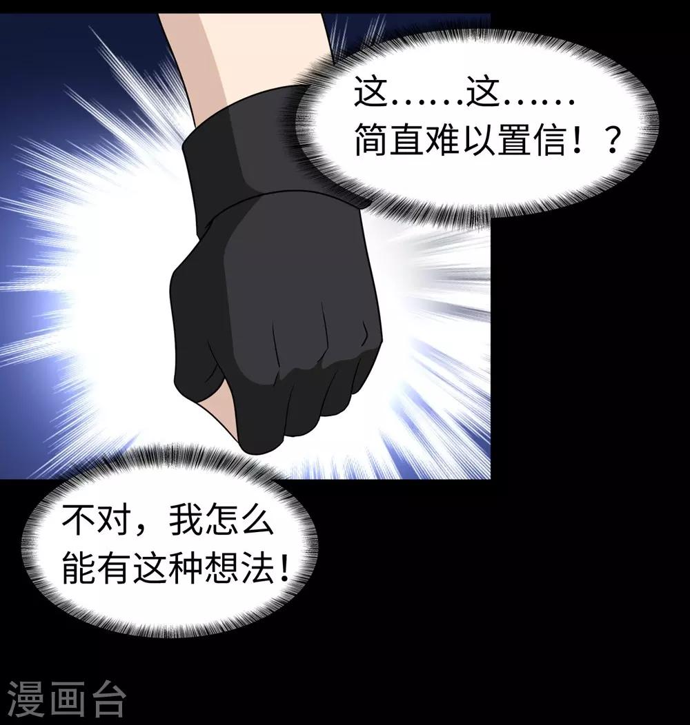 第180话15