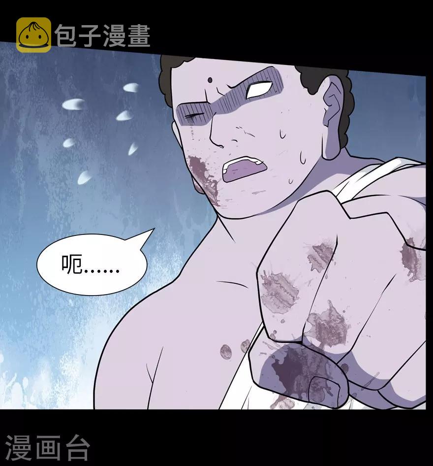 第68话29