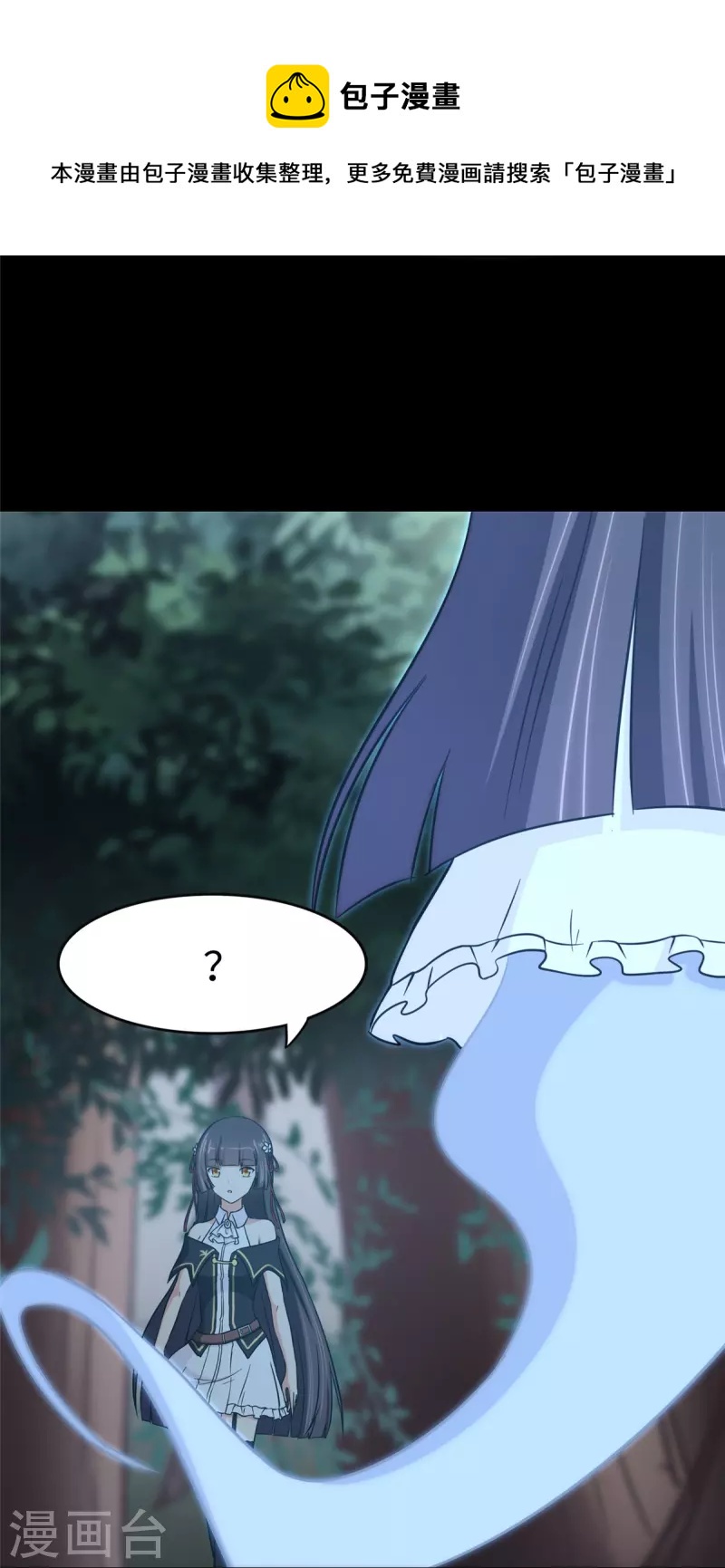 第317话10