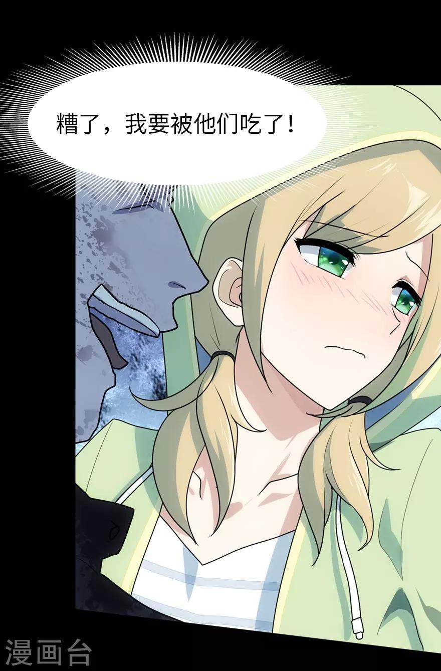 第38话42